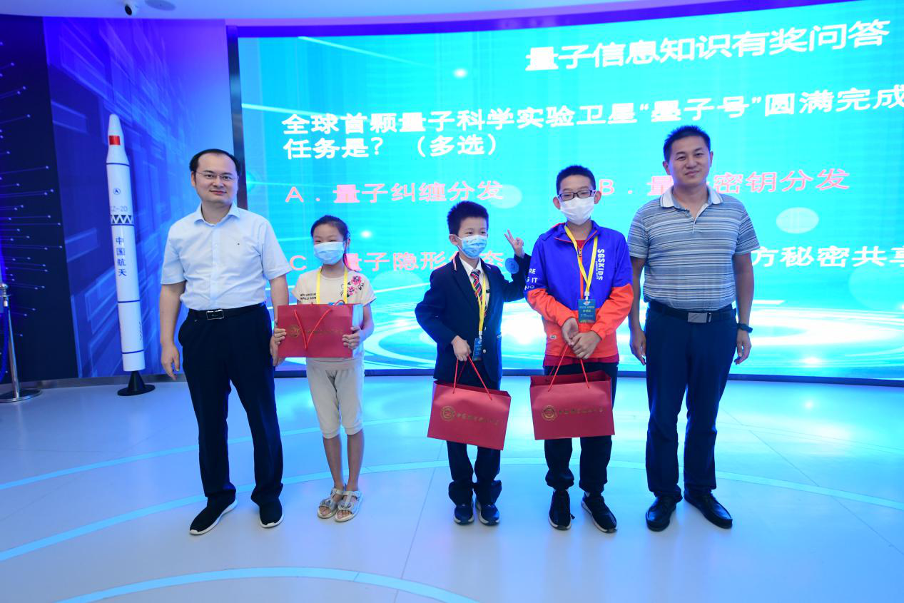 1599475069870191.png 微信图片_202008310904063.png